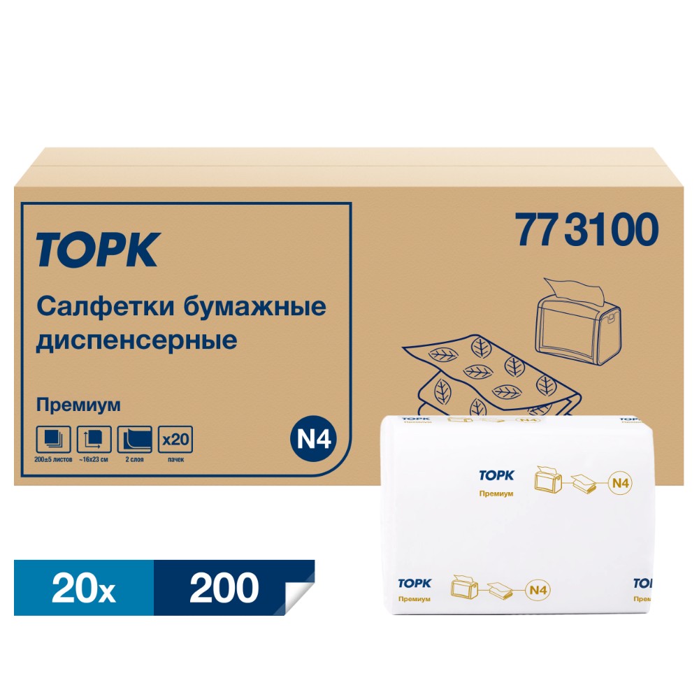 Салфетки ТОРК Экспресснап Премиум для диспенсера N4, 200 шт/упак, 2 слоя, белый (773100) - 2