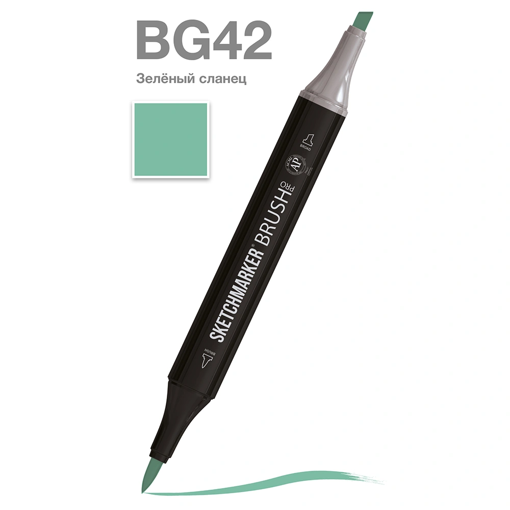 Маркер перманентный двусторонний "Sketchmarker Brush", BG42 зеленый сланец