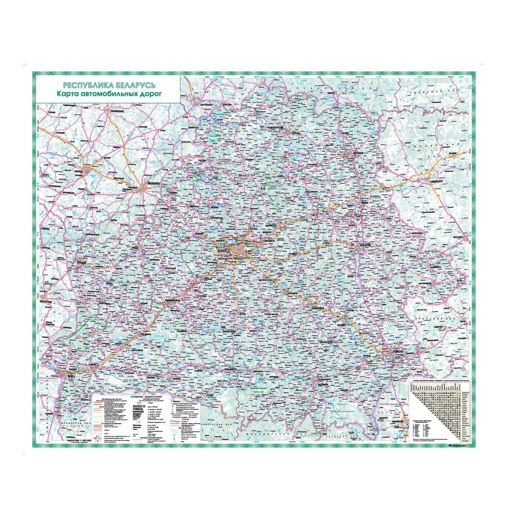 Карта настенная "Автодороги" РБ, 170x150 см