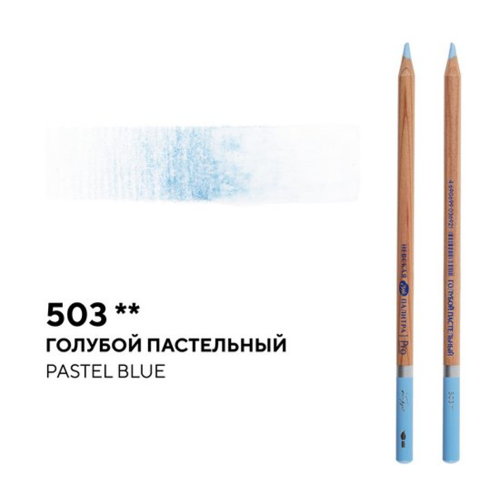 Карандаш акварельный "Белые ночи", 503, голубой пастельный - 2