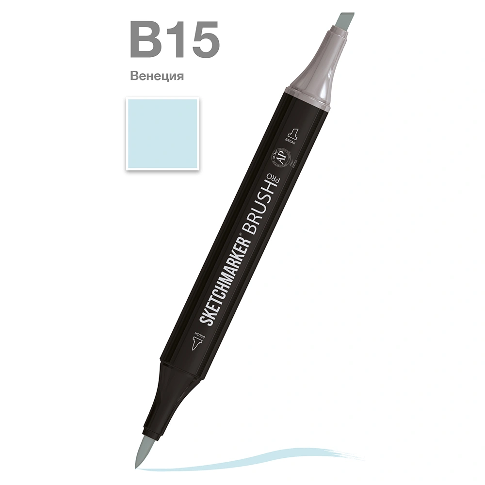 Маркер перманентный двусторонний "Sketchmarker Brush", B15 венеция