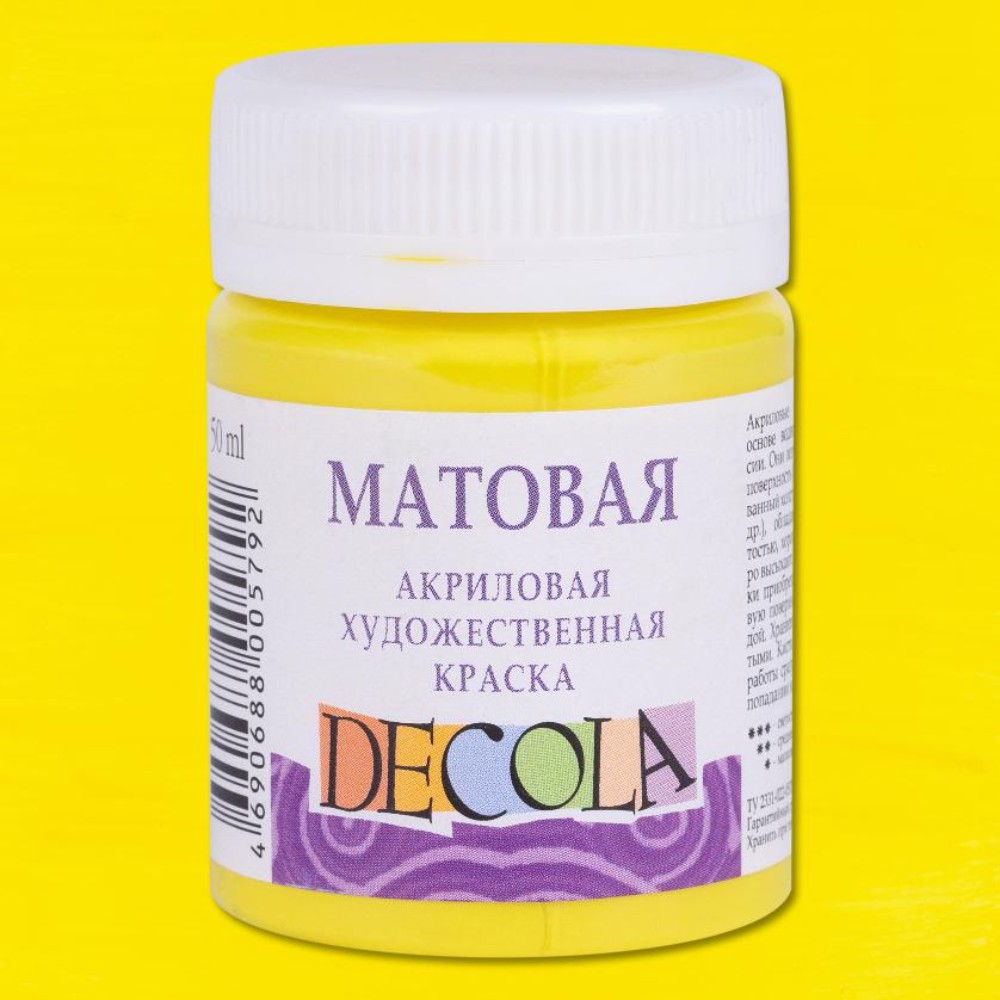 Краска акриловая матовая "Декола", 214 лимонная, 50 мл., банка - 2
