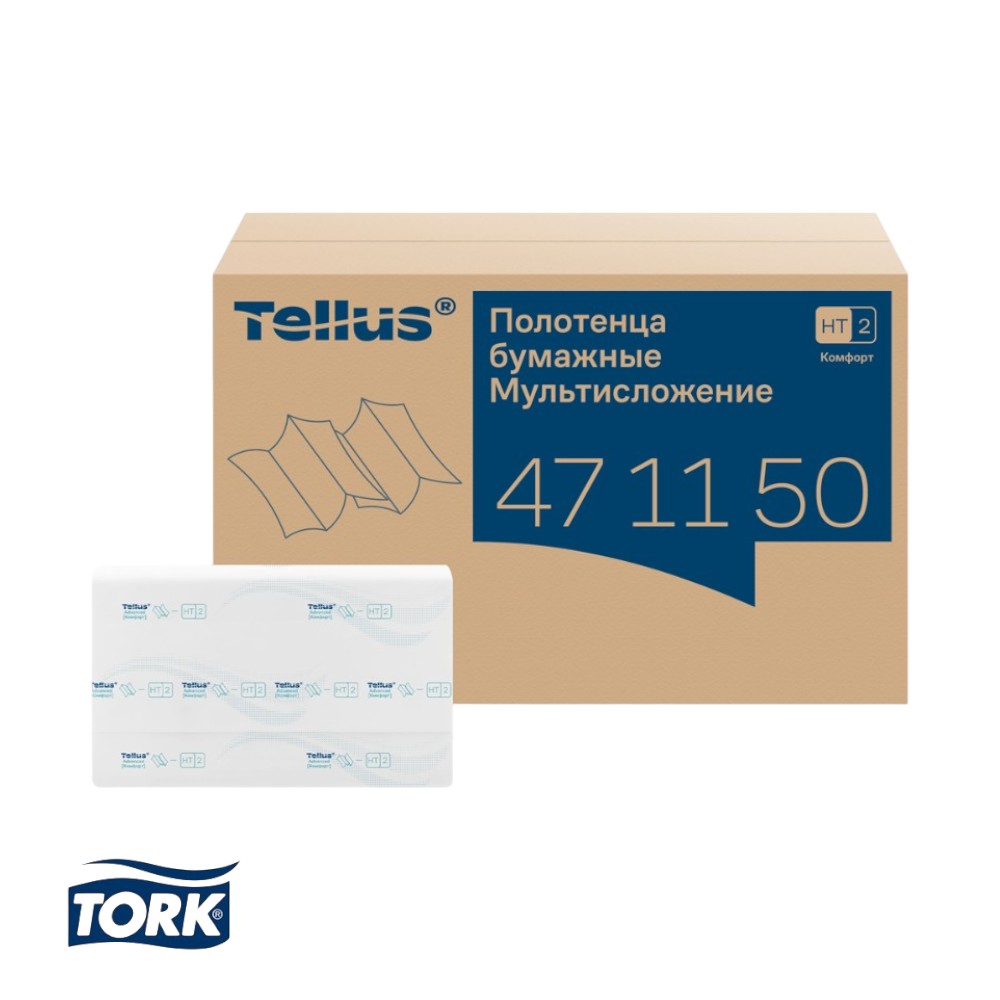 Полотенца бумажные Tellus Мультисложение Комфорт HT2, листовые, 2 слоя, 190 листов