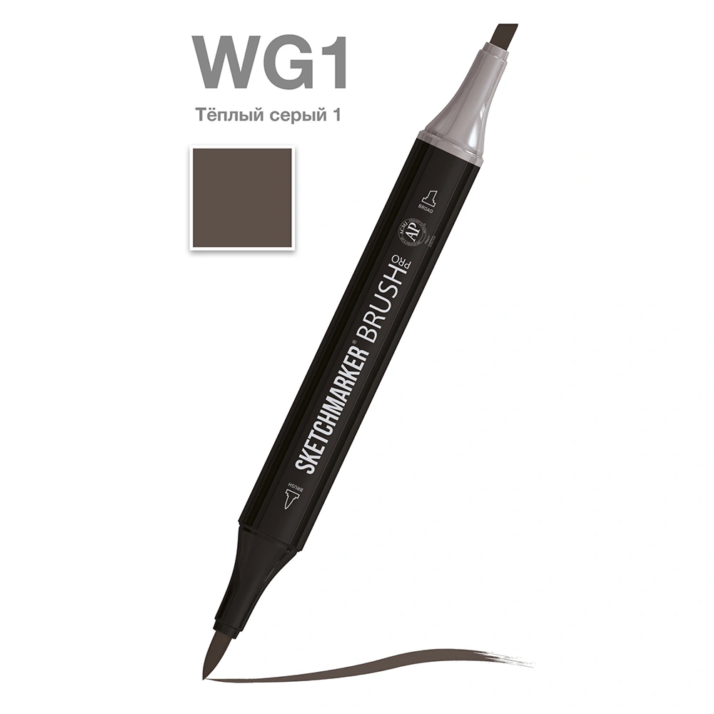 Маркер перманентный двусторонний "Sketchmarker Brush", WG1 теплый серый 1