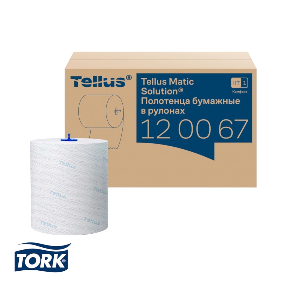 Полотенца бумажные Tellus Matic Комфорт HT1, в рулонах, 2 слоя, 150 м