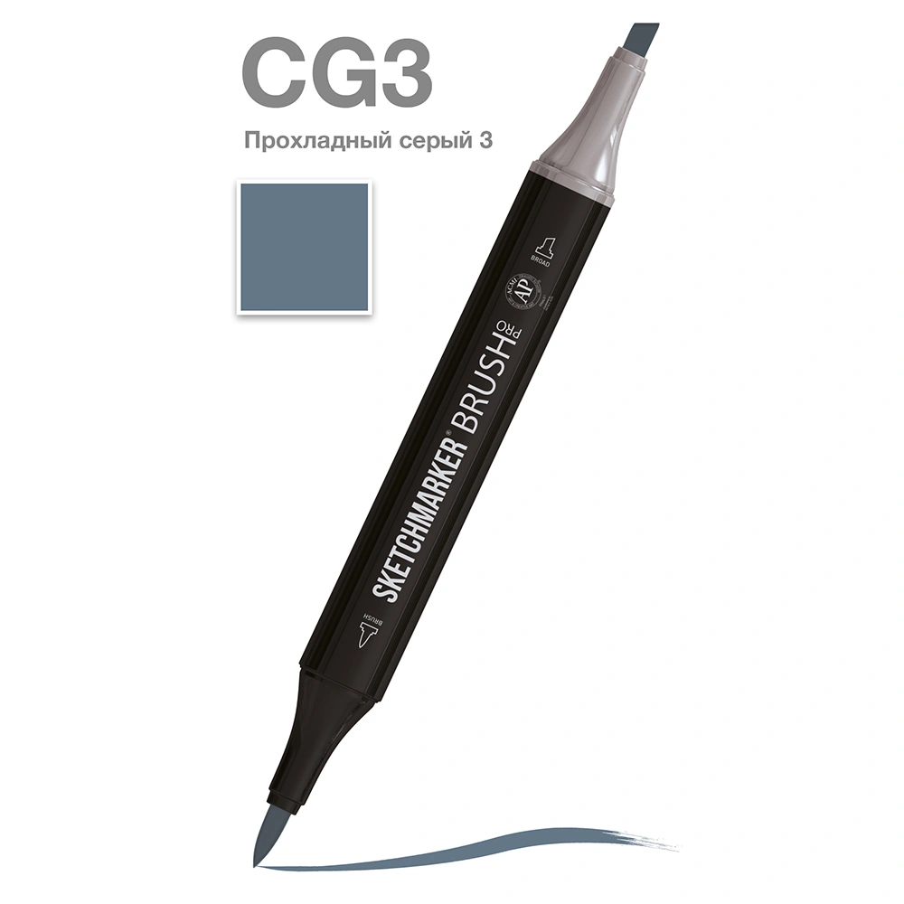 Маркер перманентный двусторонний "Sketchmarker Brush", CG3 прохладный серый 3