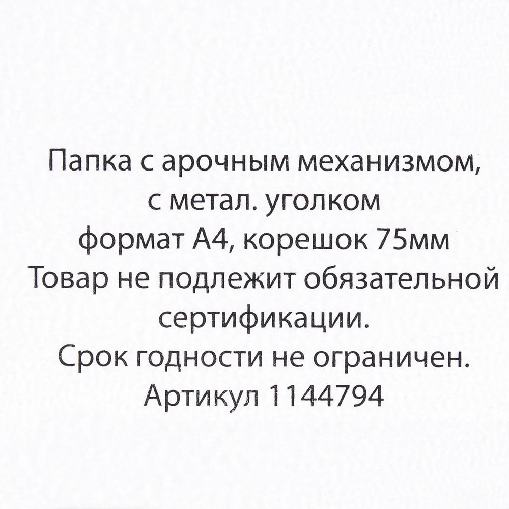 Папка-регистратор "OfficeStyle", А4, 75 мм, ПВХ Эко, светло-салатовый - 4