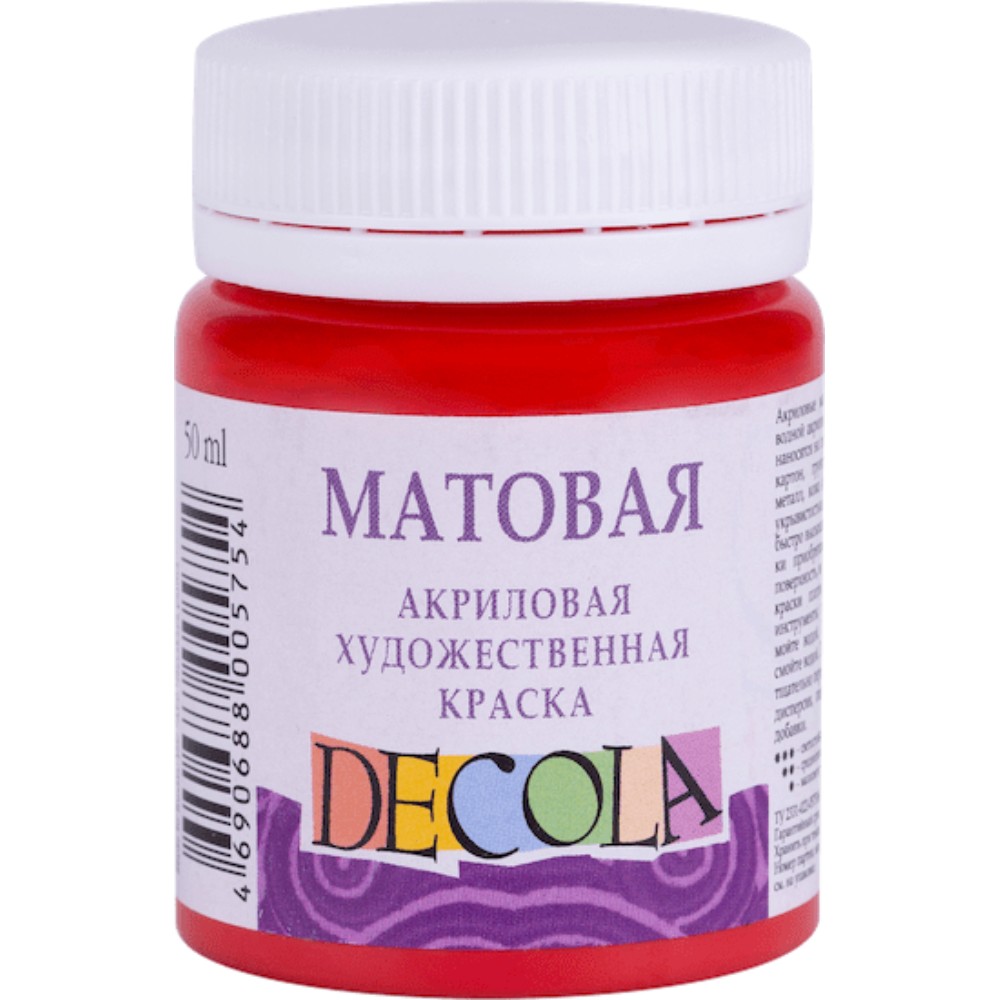 Краска акриловая матовая "Декола", 331 красная, 50 мл., банка