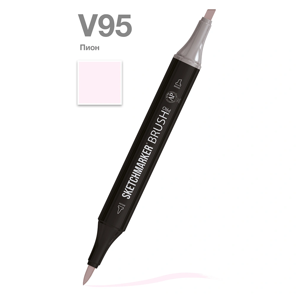 Маркер перманентный двусторонний "Sketchmarker Brush", V95 пион