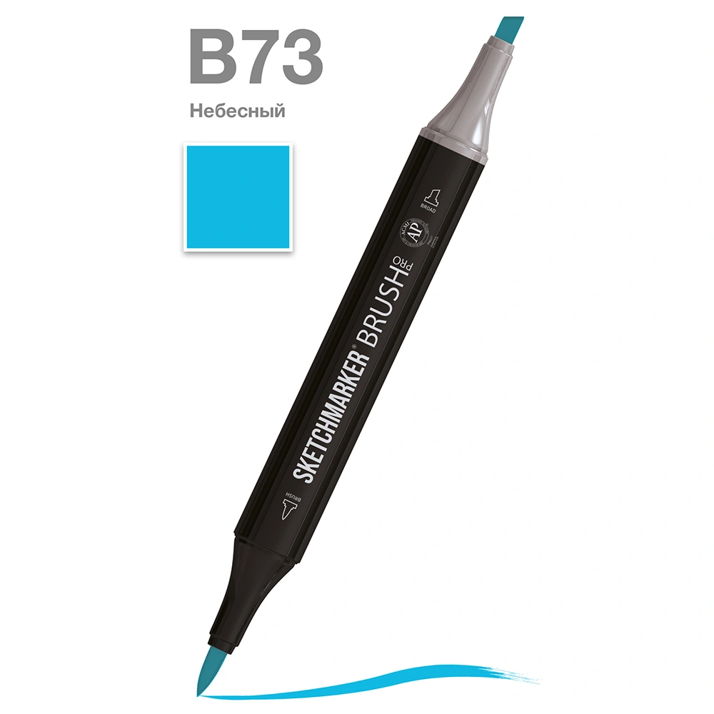 Маркер перманентный двусторонний "Sketchmarker Brush", B73 небесный