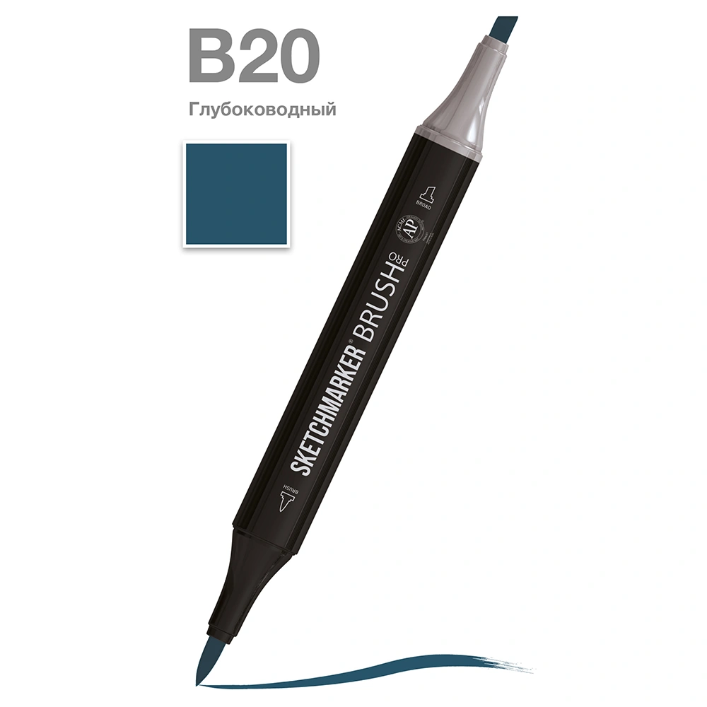 Маркер перманентный двусторонний "Sketchmarker Brush", B20 глубоководный