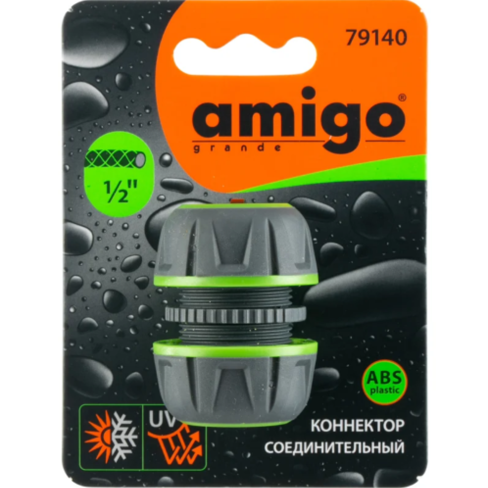 Коннектор Amigo Grande 79140, 1/2" - 2