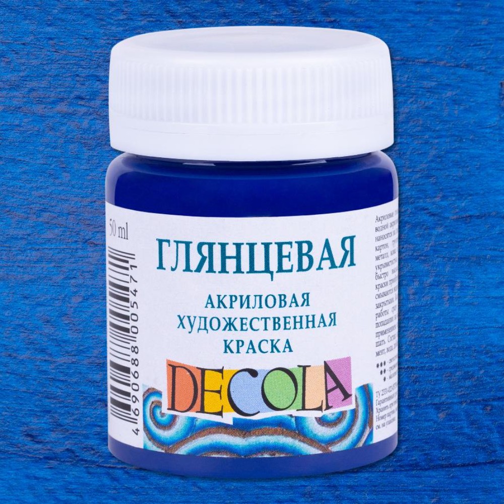 Краска акриловая глянцевая "Декола", 517 синяя темная, 50 мл., банка - 2