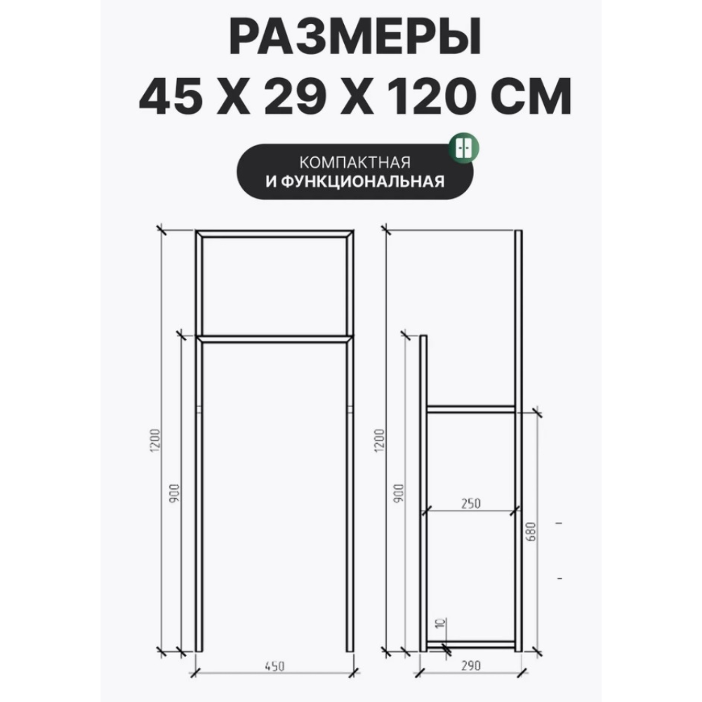 Вешалка напольная ALLERD 120 RION, черный муар - 4
