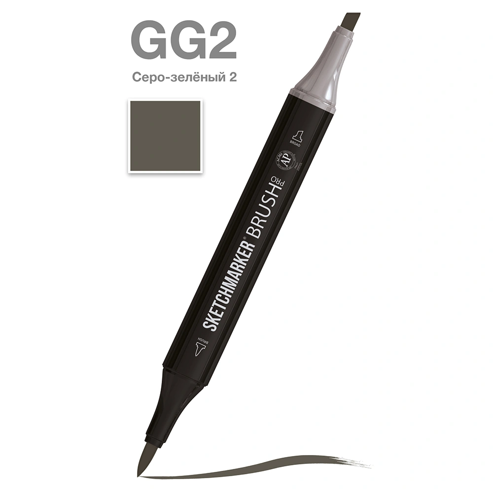Маркер перманентный двусторонний "Sketchmarker Brush", GG2 серо-зеленый 2