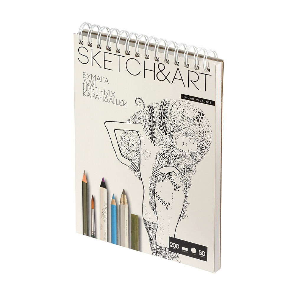 Скетчбук "Sketch&Art", 18.5х25 см, 200 г/м2, 50 листов, на спирали, для цветных карандашей - 2