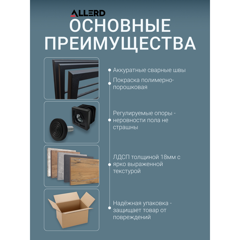 Обувница ALLERD 2+2 RION, белый муар, 440х250х1030, австралийское дерево - 3