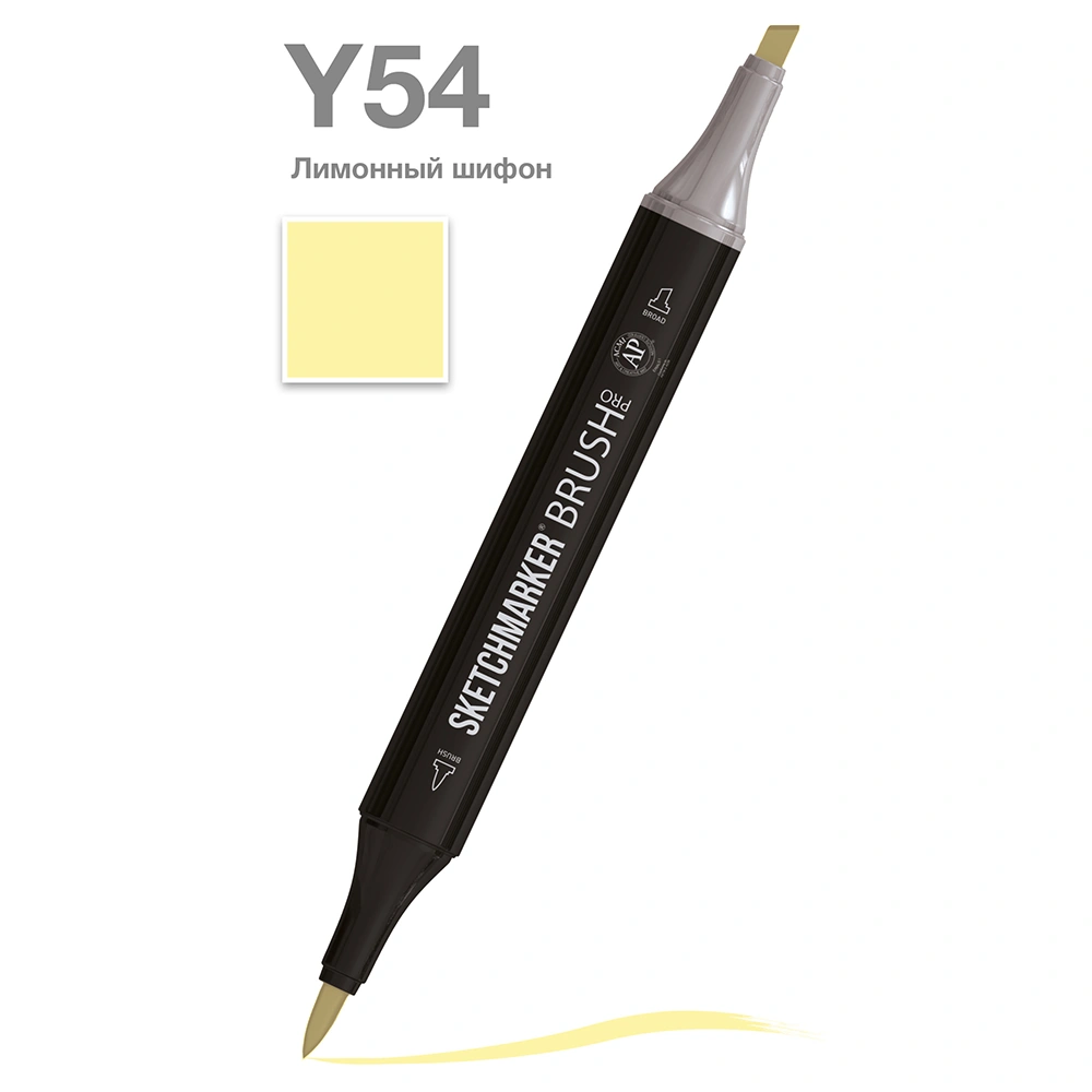 Маркер перманентный двусторонний "Sketchmarker Brush", Y54 лимонный шифон