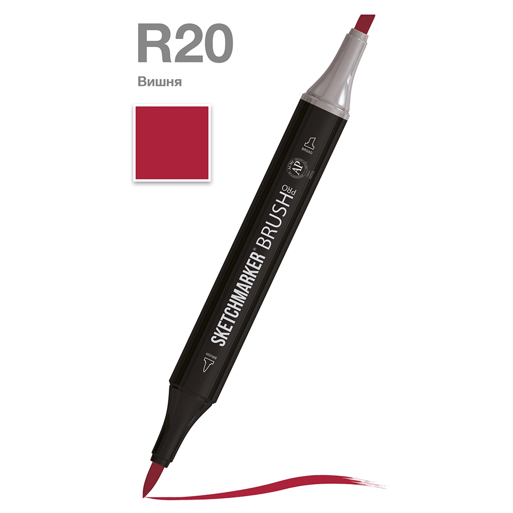 Маркер перманентный двусторонний "Sketchmarker Brush", R20 вишня