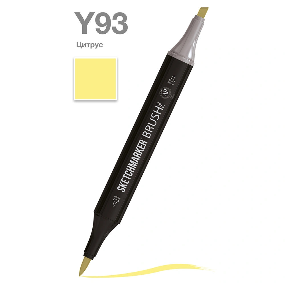 Маркер перманентный двусторонний "Sketchmarker Brush", Y93 цитрус
