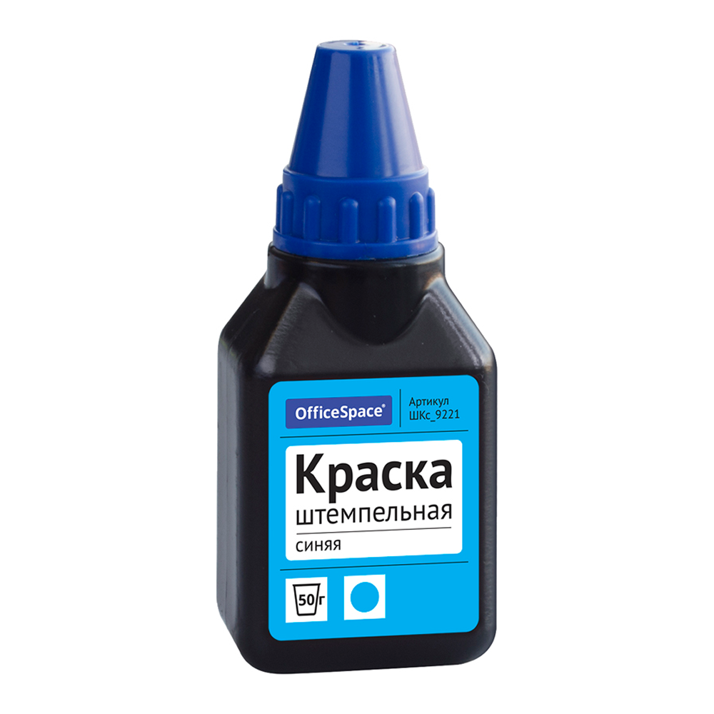 Краска штемпельная "OfficeSpace", 50 мл, синий