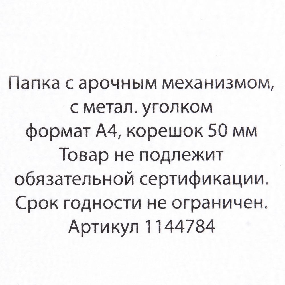 Папка-регистратор "OfficeStyle", А4, 50 мм, ПВХ Эко, светло-розовый - 4