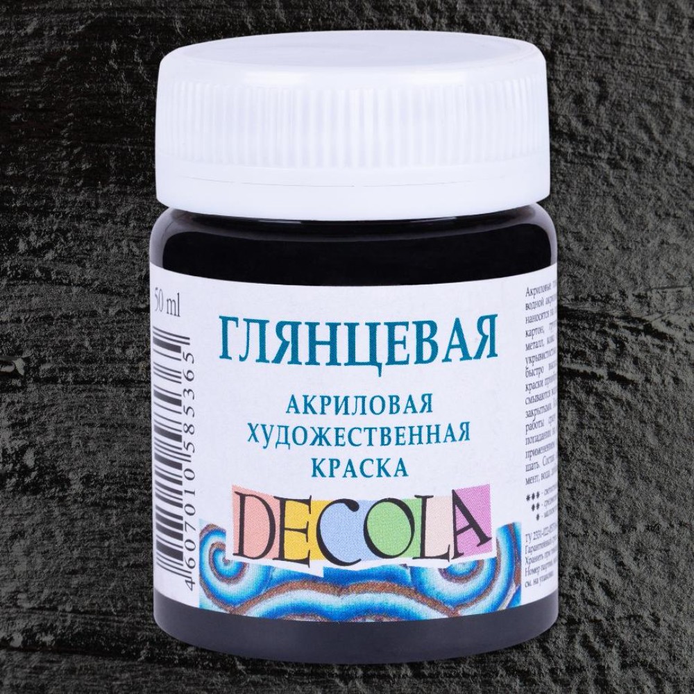 Краска акриловая глянцевая "Декола", 810 черная, 50 мл., банка - 2