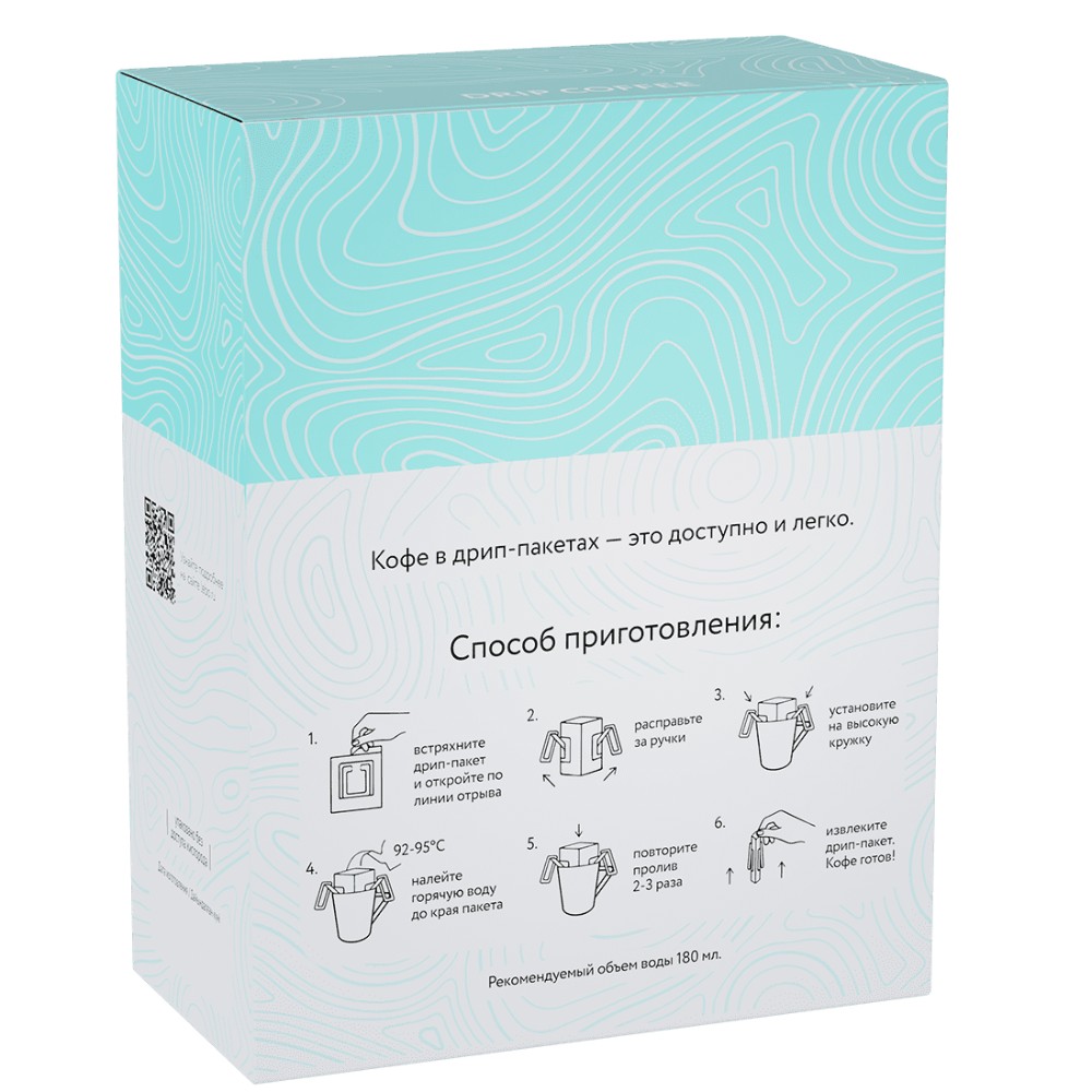 Кофе в дрип-пакетах "Lebo. Бразилия", 6 шт x 10.5 г  - 2