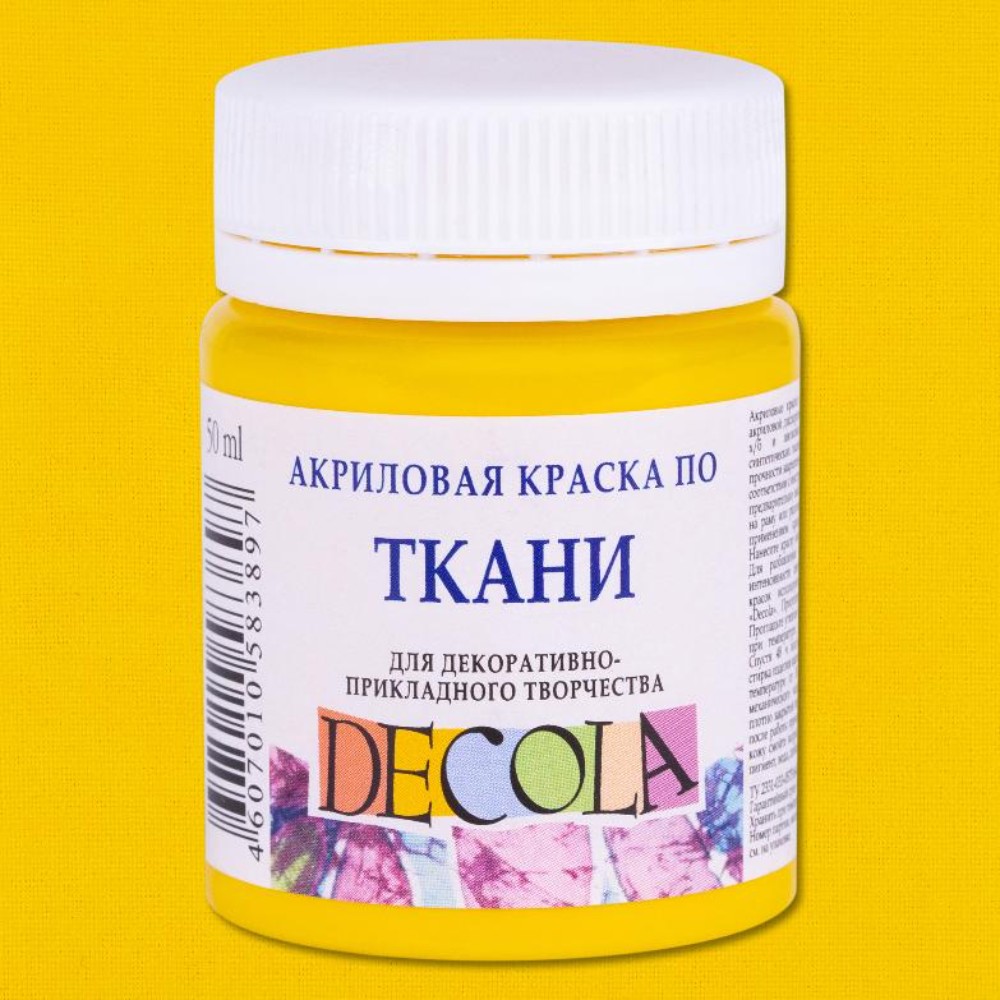 Краска акриловая по ткани "Декола", 220 желтая средняя, 50 мл., банка - 2