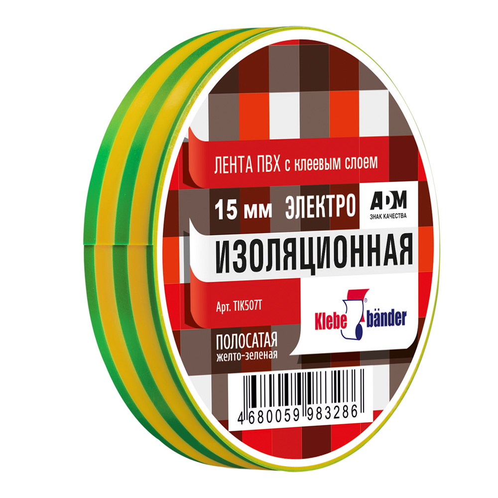 Изолента ПВХ "Klebebander", 15 ммх20 м, 130 мкм, желто-зеленый
