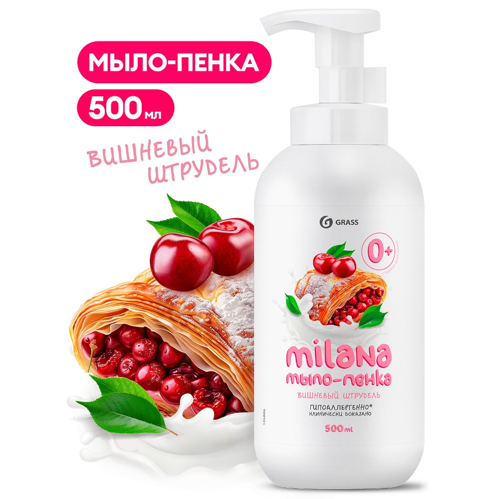Мыло-пена Milana, Вишневый штрудель, 500 мл - 2