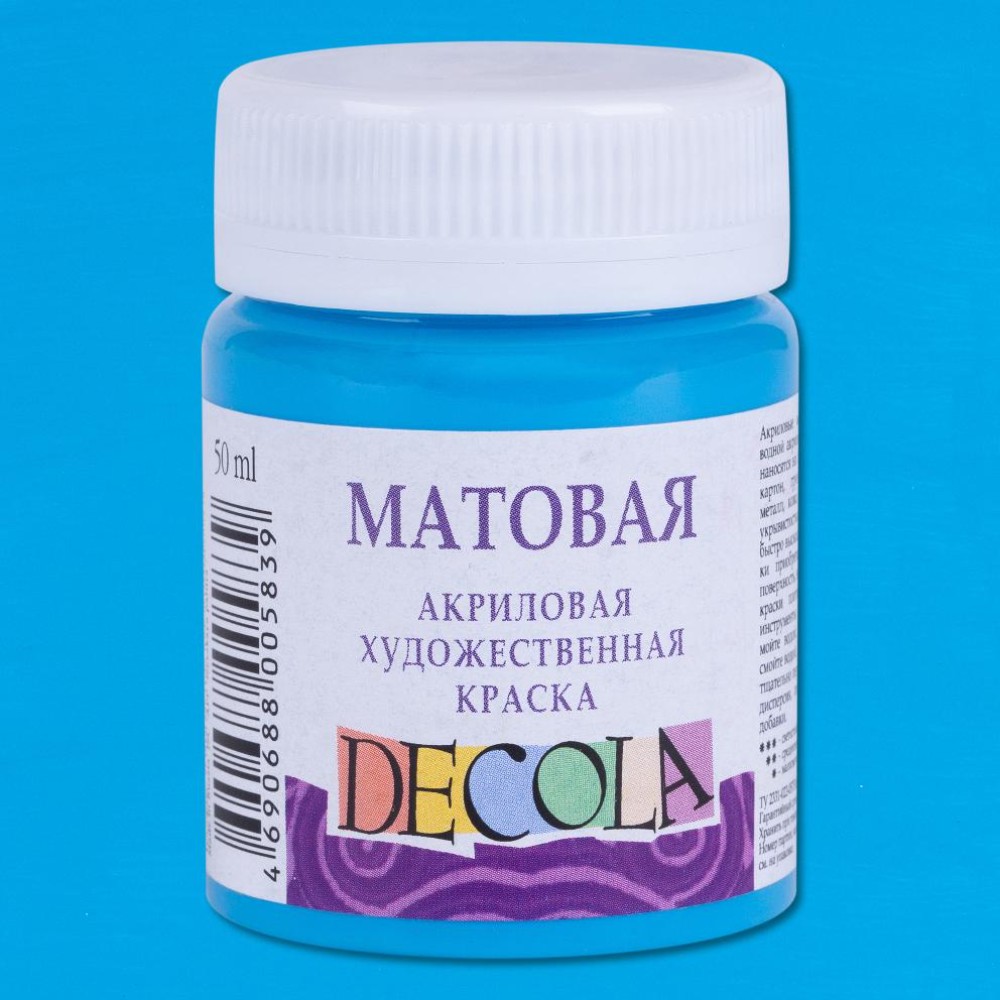 Краска акриловая матовая "Декола", 512 небесно-голубая, 50 мл., банка - 2