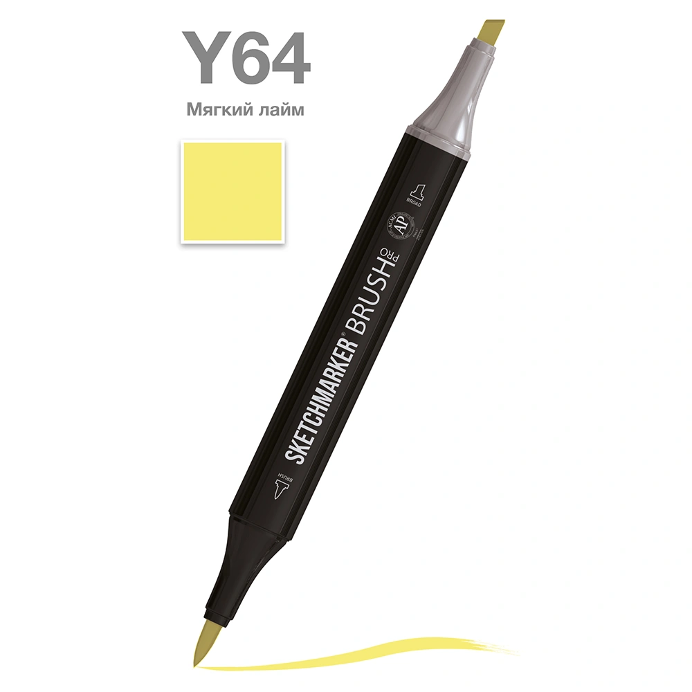 Маркер перманентный двусторонний "Sketchmarker Brush", Y64 мягкий лайм