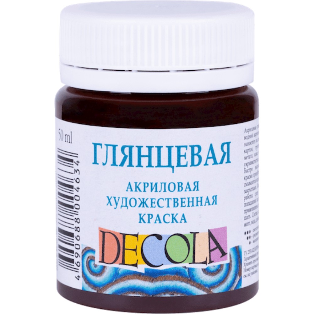 Краска акриловая глянцевая "Декола", 419 коричневая, 50 мл., банка