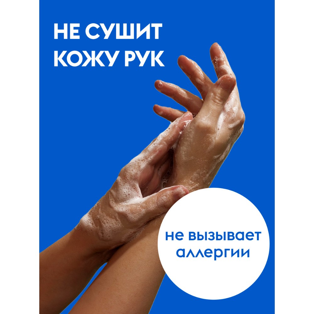 Средство для мытья посуды "Dutybox Лайм и мята", экологичное, 5 л - 7