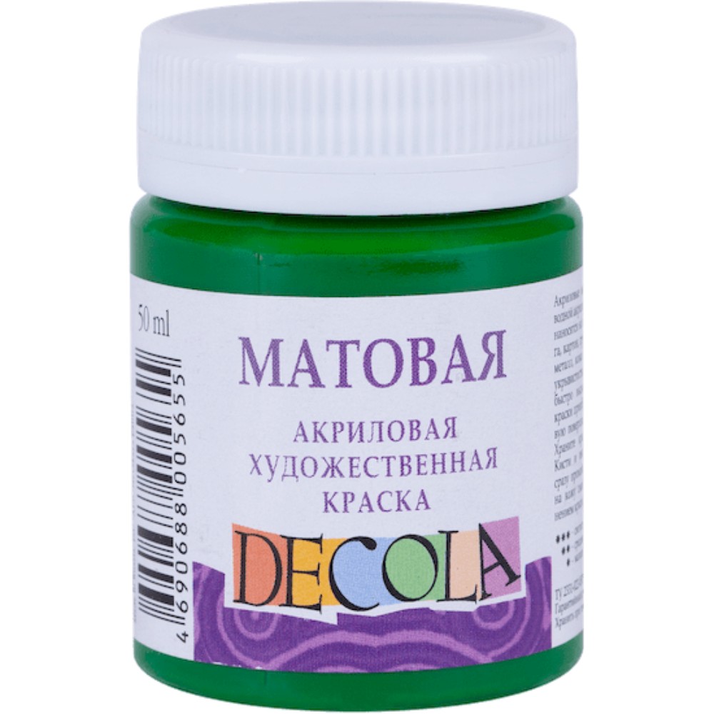 Краска акриловая матовая "Декола", 722 зеленая средняя, 50 мл., банка