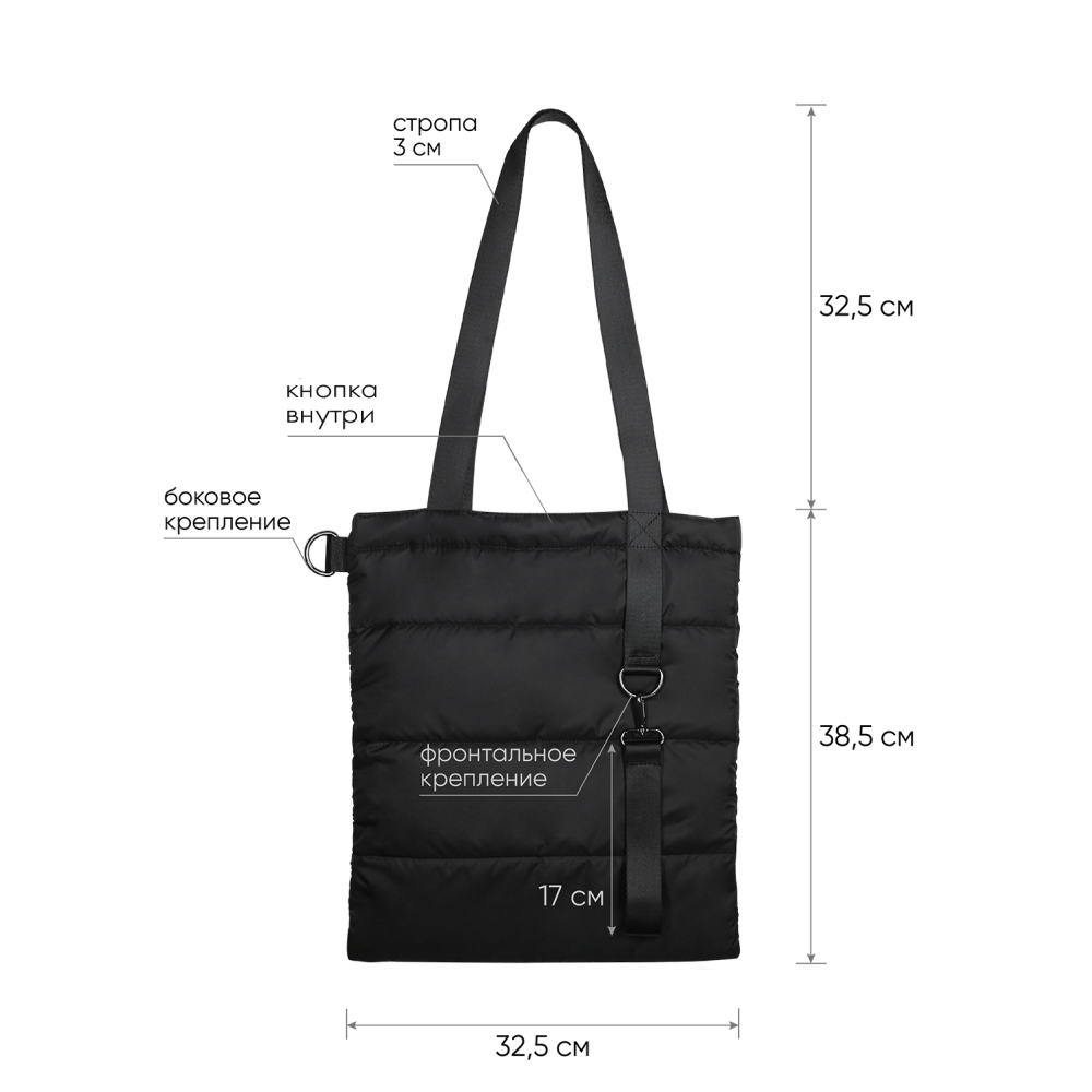 Сумка для покупок "Superbag Bubble", черный - 4