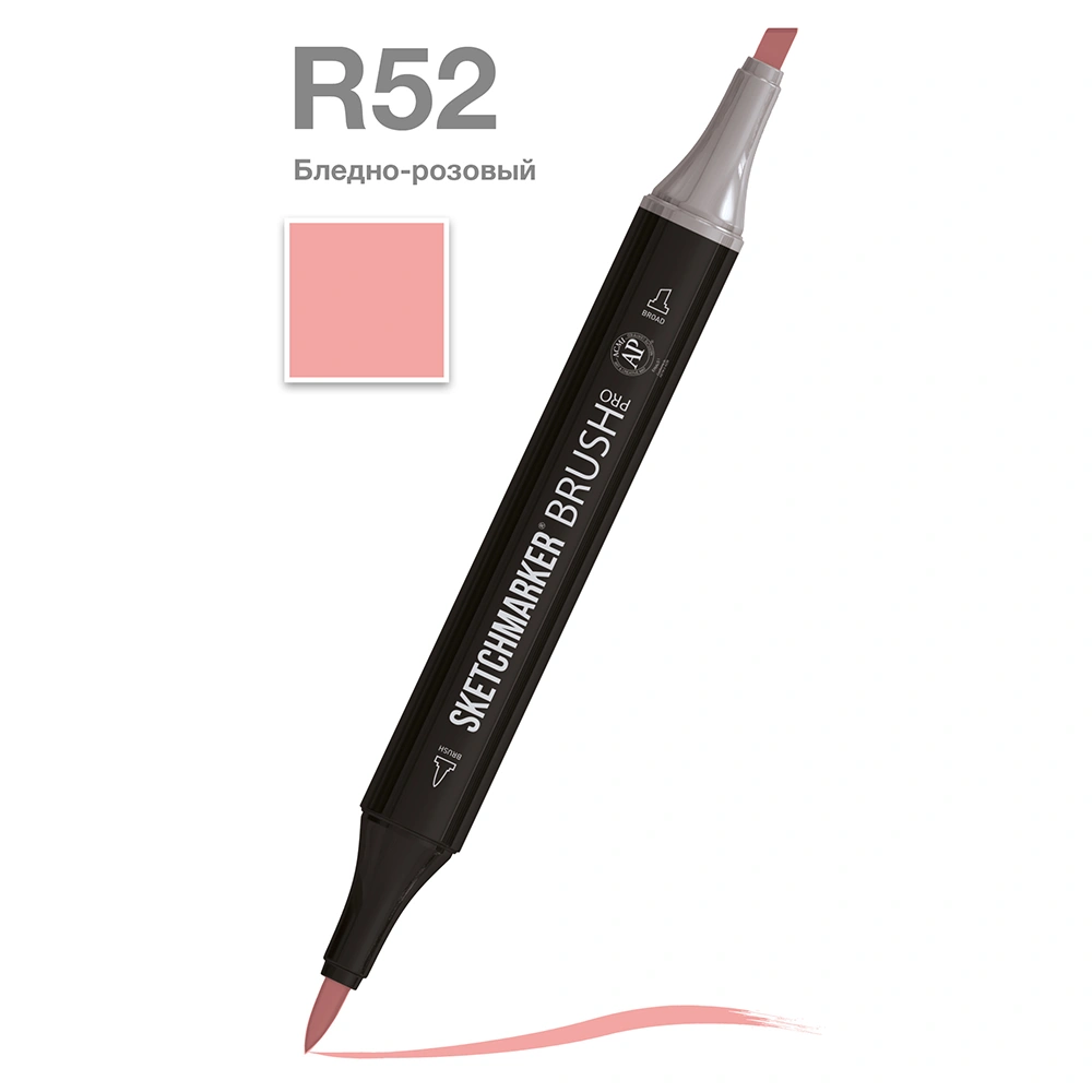 Маркер перманентный двусторонний "Sketchmarker Brush", R52 бледно-розовый