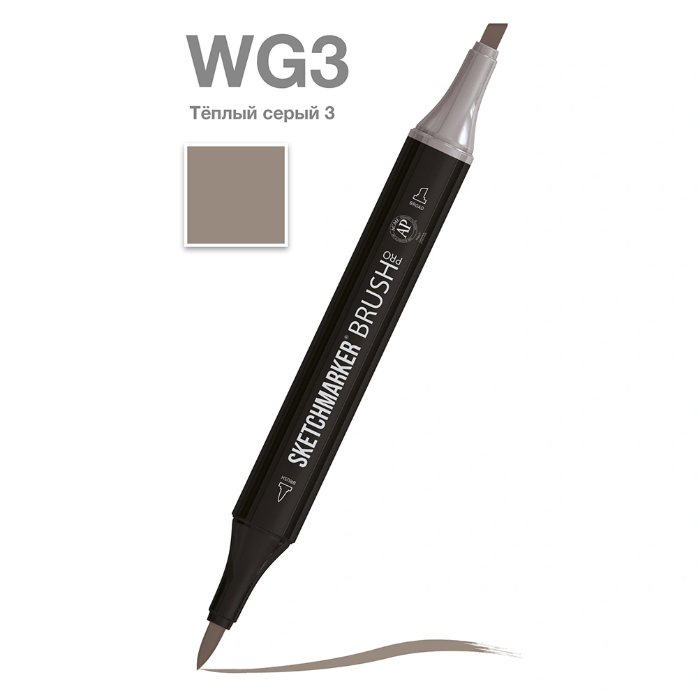 Маркер перманентный двусторонний "Sketchmarker Brush", WG3 теплый серый 3