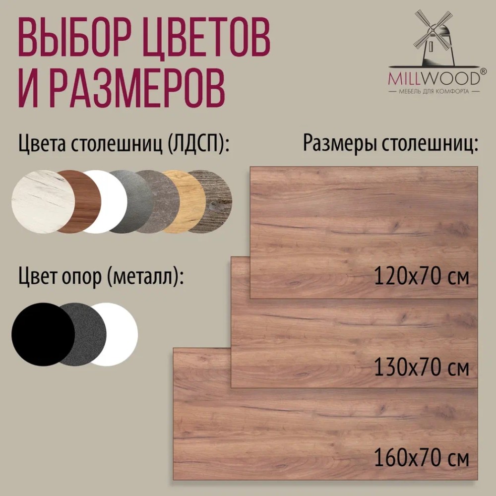 Стол письменный Millwood Лофт Сиэтл (ДТ-5), 1600х700 мм, дуб табачный крафт, черный - 10