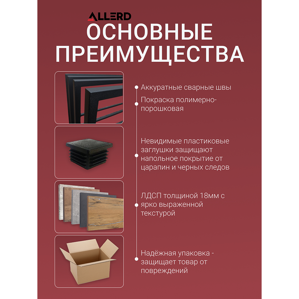 Обувница ALLERD 1 RION, белый муар, Австралийское дерево - 5