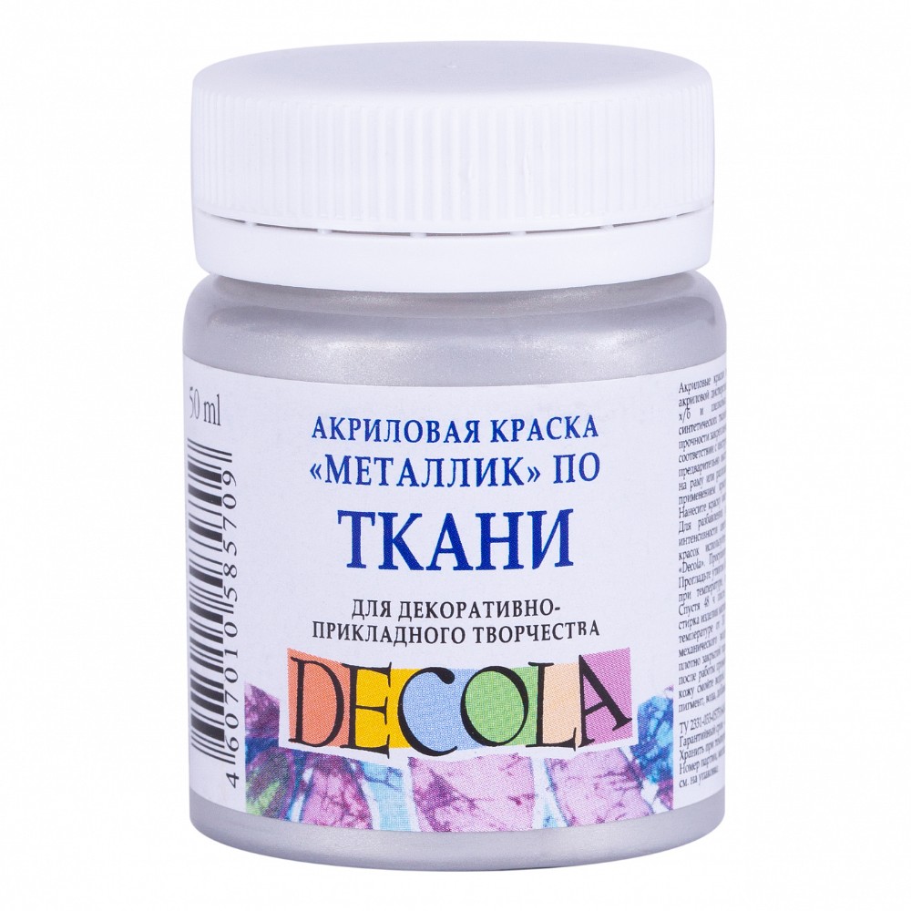 Краска акриловая по ткани "Декола", 966 серебро, 50 мл., банка