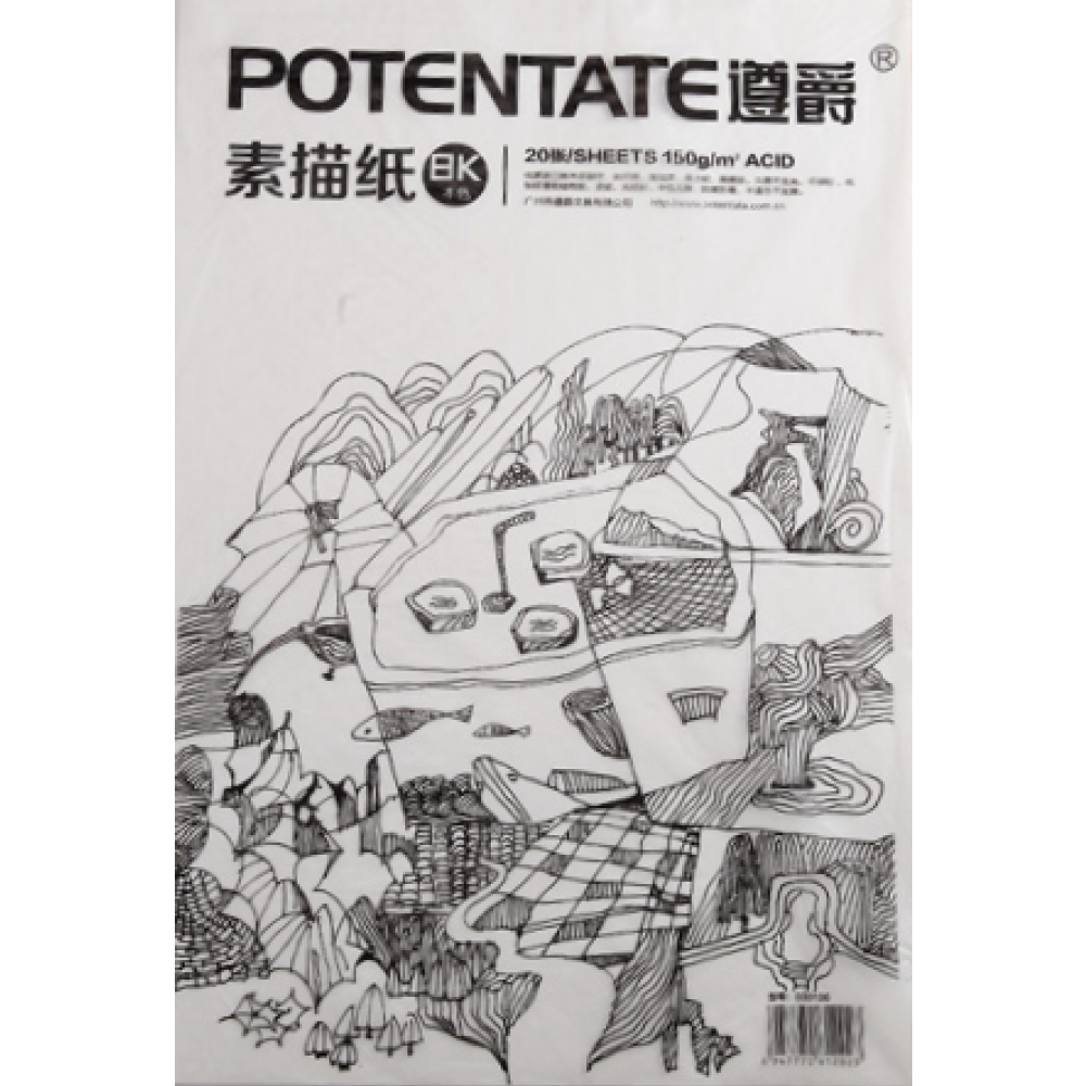 Бумага для рисования "Potentate", 160 г/м2, 39х54 см, натуральный белый
