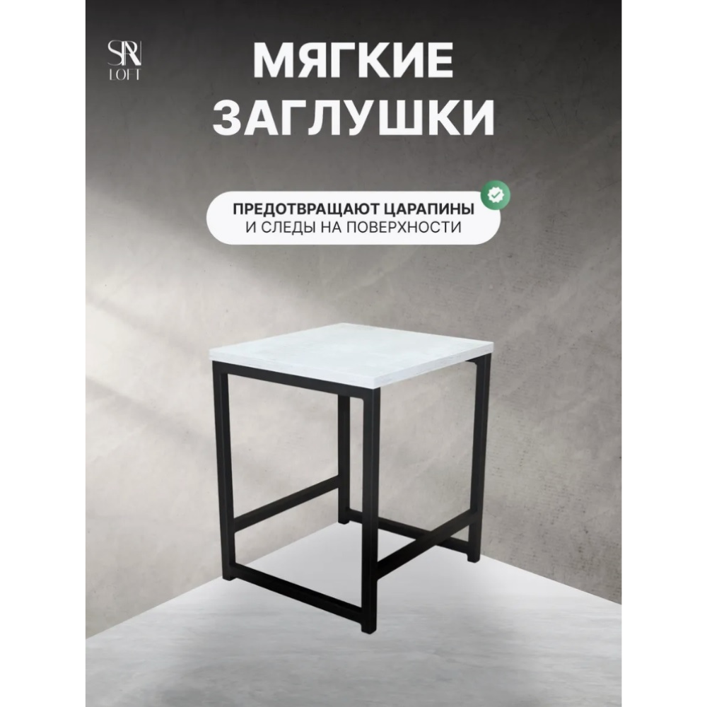 Табурет RION ALLERD, металл, ЛДСП, черный муар, Энигма - 3