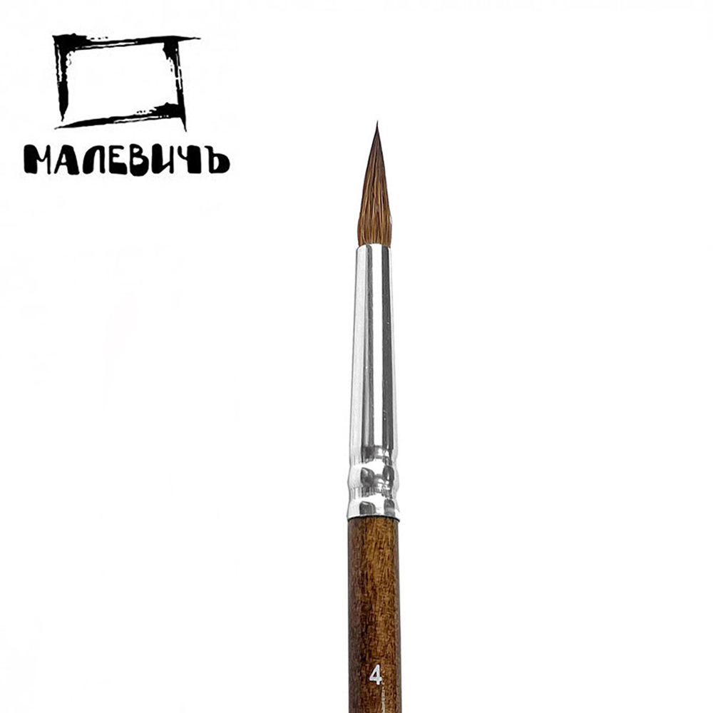 Кисть для рисования "Малевичъ Nature", колонок, круглая, №4 - 2