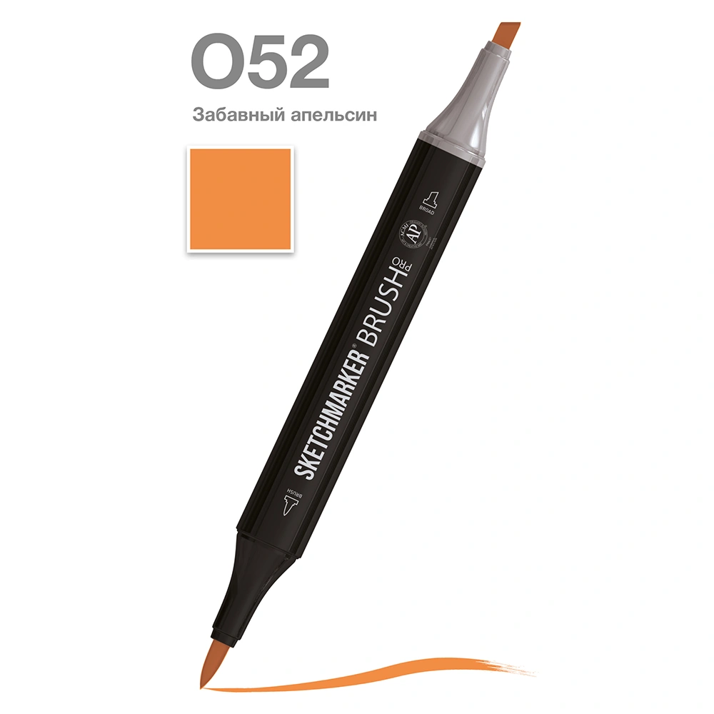 Маркер перманентный двусторонний "Sketchmarker Brush", O52 забавный апельсин