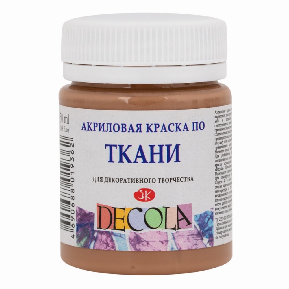 Краска акриловая по ткани "Декола", 434 кофейная, 50 мл., банка