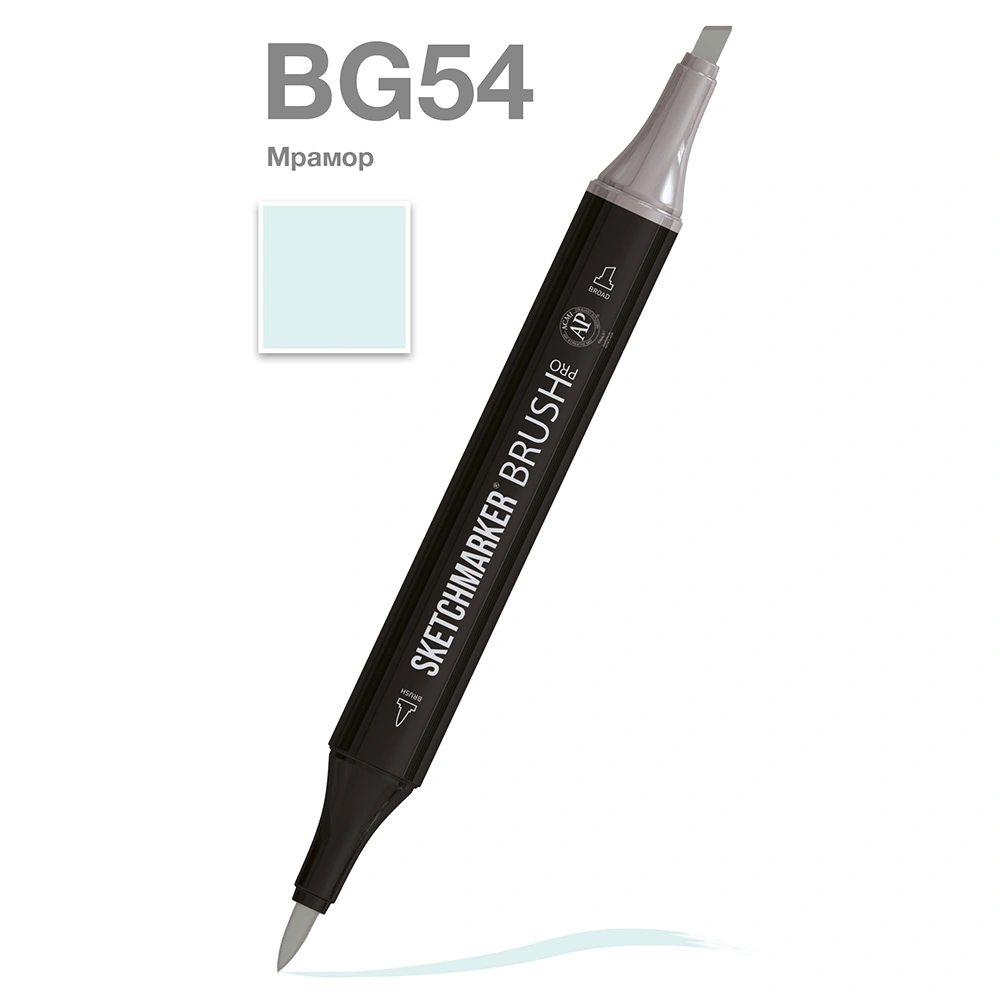 Маркер перманентный двусторонний "Sketchmarker Brush", BG54 мрамор
