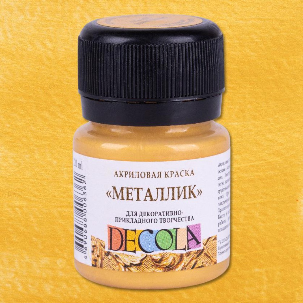 Краска акриловая металлик "Декола", 969 золото инков, 20 мл., банка - 2