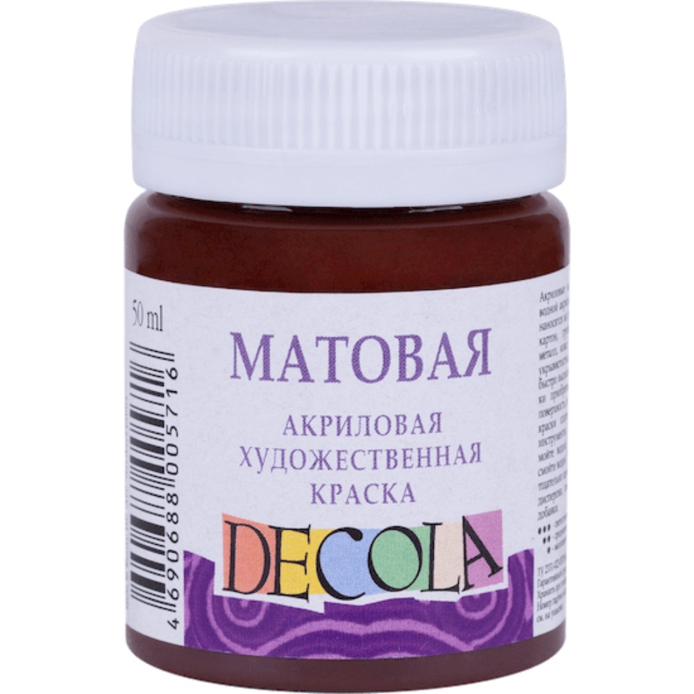 Краска акриловая матовая "Декола", 419 коричневая, 50 мл., банка